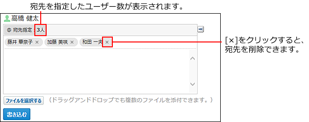 スクリーンショット：指定した宛先を確認している