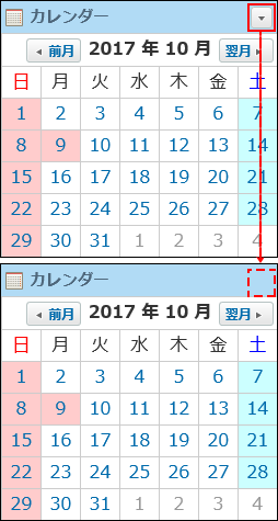 スクリーンショット：パーツの設定ボタンの有無をを比較している