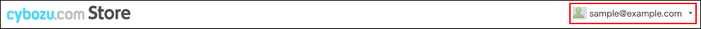 Screenshot: The e-mail address displayed on the header is highlighted