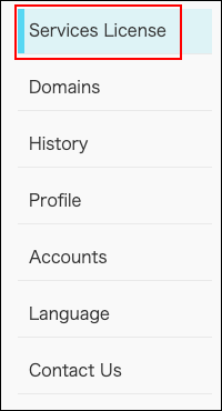 Screenshot: "Services License" is highlighted