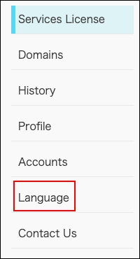Screenshot: "Language" is highlighted