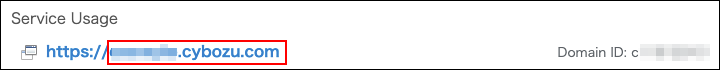 Screenshot: "Domain Name" is highlighted
