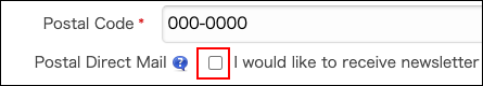 Screenshot: "Yes, I agree to receive such mail" checkbox is cleared