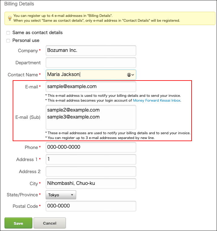 Screenshot: "E-mail" and "E-mail (Sub)" are highlighted
