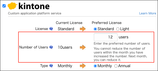 Screenshot: The field to enter the number of users to change is highlighted
